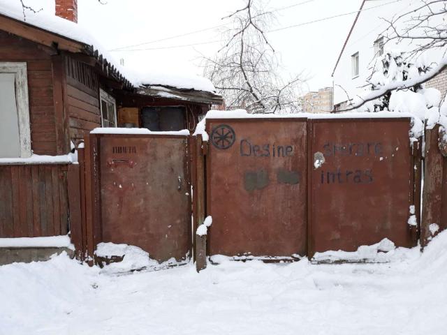Дом на продажу в Великом Новгороде, Хутынская улица, 23 фото №2