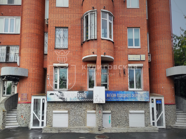 Готовый бизнес на продажу в Екатеринбурге, Фронтовых бригад ул, 7 фото №0