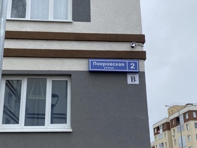 Квартира на продажу в Нахабино, Покровская улица, 2 фото №10