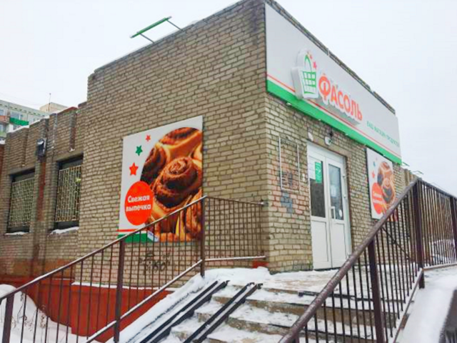 Торговая площадь на продажу в Омске, ул. 12-го Декабря, д. 108 фото №0