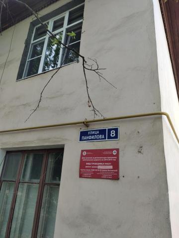 Квартира на продажу в Нахабино, улица Панфилова, 8 фото №8