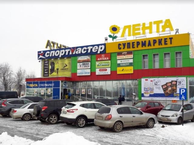 Помещение свободного назначения на продажу в Егорьевске, Советская ул, 4с4 фото №0