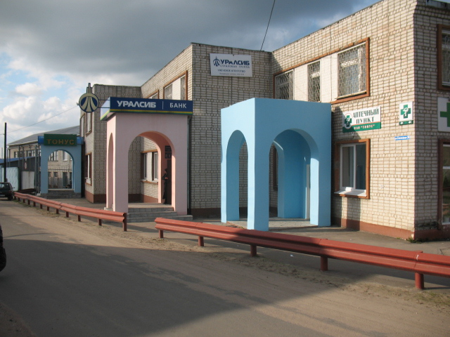 Помещение свободного назначения на продажу в Унече, Совхозная улица, 30 фото №0