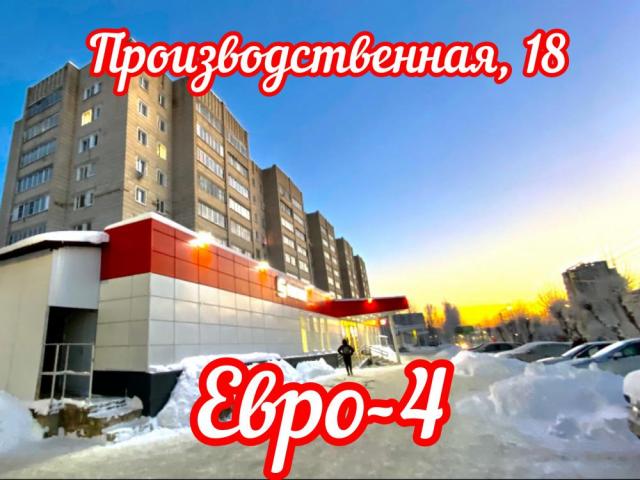 Квартира на продажу в Кирове, Производственная ул., 18 фото №0
