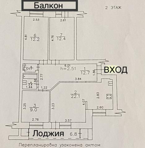 Квартира на продажу в Кирове, Производственная ул., 18 фото №1