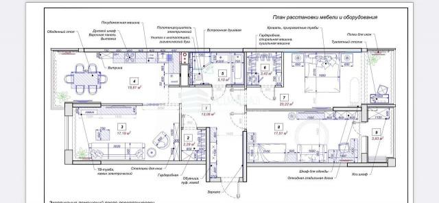 Квартира на продажу в Ростове-на-Дону, улица Шеболдаева, 95с2 фото №22