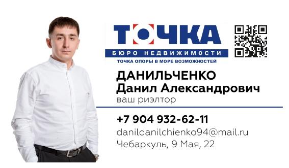 Дом на продажу в Боровом, Нагорная ул фото №10