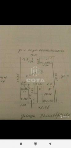 Дом на продажу в Боброве, Октябрьская улица, 12 фото №4