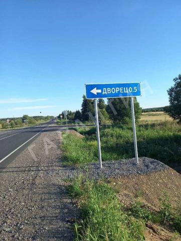Дом на продажу в Дворце, , 8 фото №1