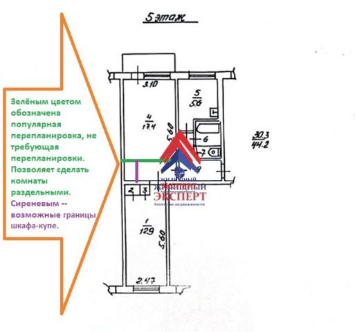 Квартира на продажу в Петропавловске-Камчатском, улица Академика Королёва, 21 фото №6