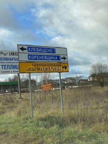 Таунхаус на продажу в Кореневщине, пер. Лучистый,, 8В фото №3