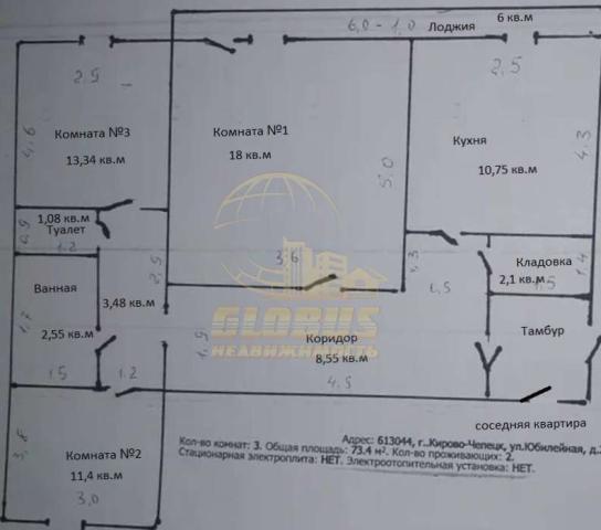 Квартира на продажу в Кирово-Чепецке, Юбилейная улица, 21 фото №18