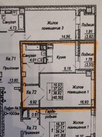 Квартира на продажу в Ростове-на-Дону, Университетский переулок, 137 фото №1