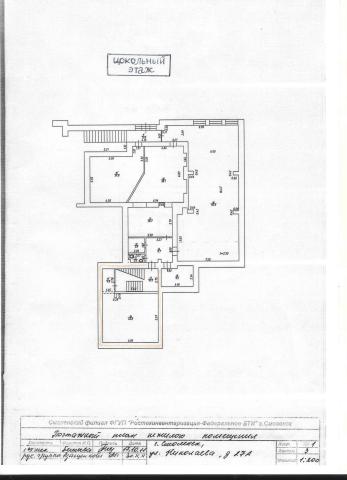 Помещение свободного назначения на продажу в Смоленске, Николаева улица, 27-а фото №0