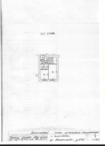Помещение свободного назначения на продажу в Смоленске, Николаева улица, 27-а фото №2