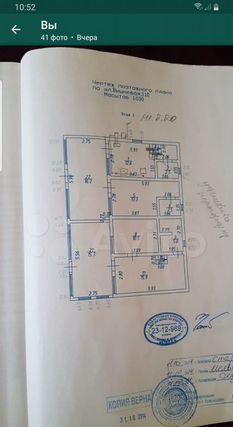 Дача на продажу в Краснодаре, Вишнёвая ул, 109 фото №0