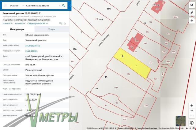 Часть дома на продажу в Безверхово, улица Комарова, 6 фото №4