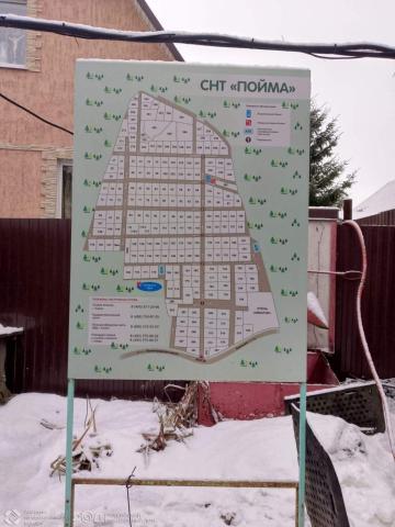 Коттедж на продажу в Химках, Пойма садовое товарищество, 109 фото №8