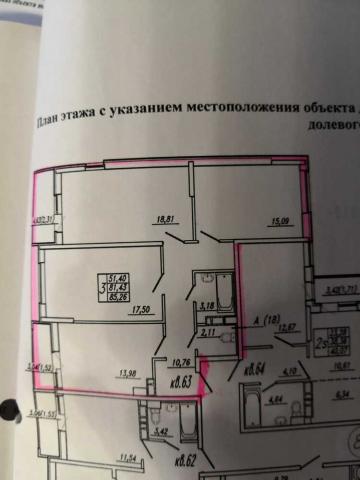 Квартира на продажу в Анапе, ул Лермонтова, 85 фото №3