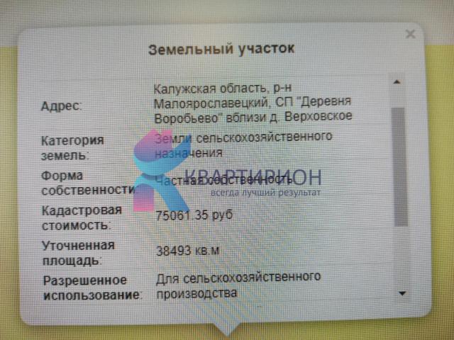 Участок на продажу в Верховском фото №1
