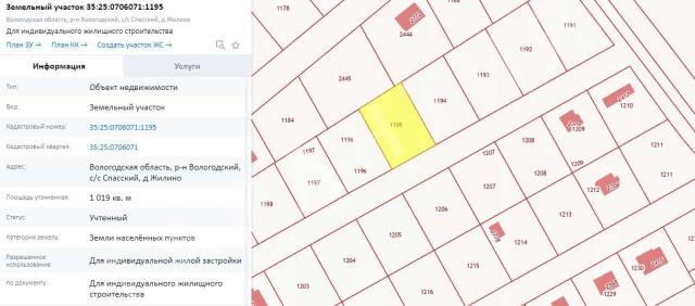 Дом на продажу в Жилино, ул. Третья, 5, 5 фото №13