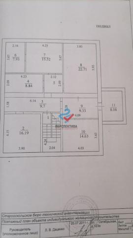 Дом на продажу в Незнамово, Октябрьская улица, 123А фото №22