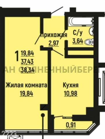 Квартира на продажу в Туапсе, улица Свободы, 5/7 фото №0