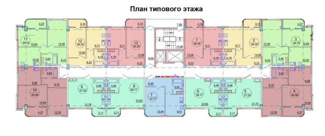 Квартира на продажу по адресу Россия, Краснодарский край, Сочи, Донская улица, 108/5 фото №1