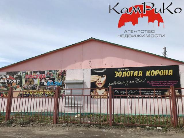 Торговая площадь на продажу в Елизово, улица Завойко фото №0