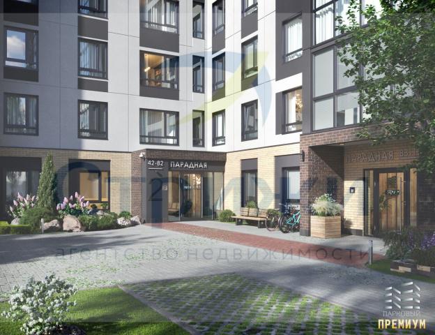 Квартира на продажу в Пригородном, ул. Ласковая, 15 фото №0