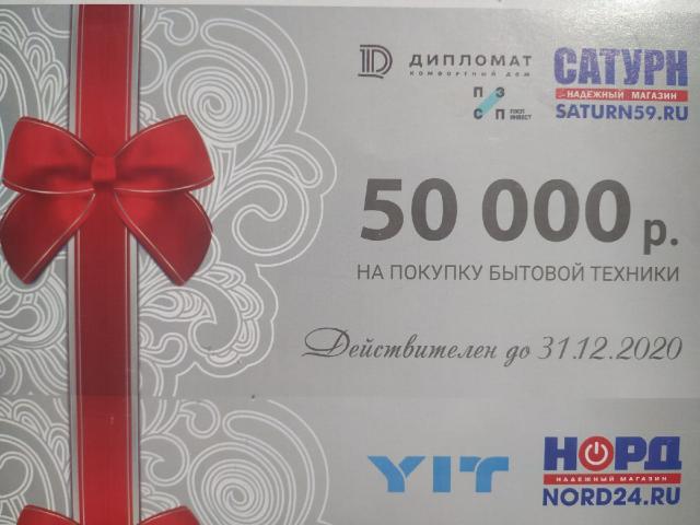 Дом с участком на продажу в СНТ Электровозник, 32 уч.461 фото №13