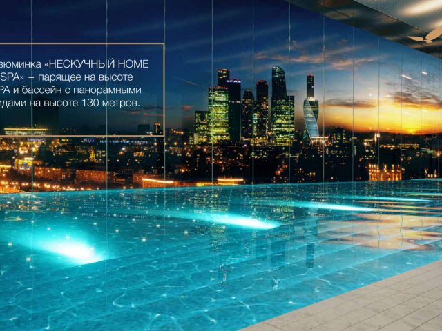 Квартира на продажу в Москве, Южный административный округ фото №2