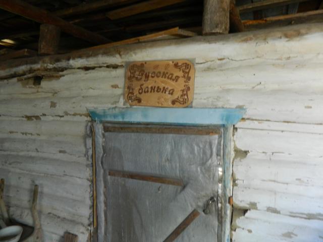 Дом на продажу в Теренкуле, ул. Мира, 65 фото №10