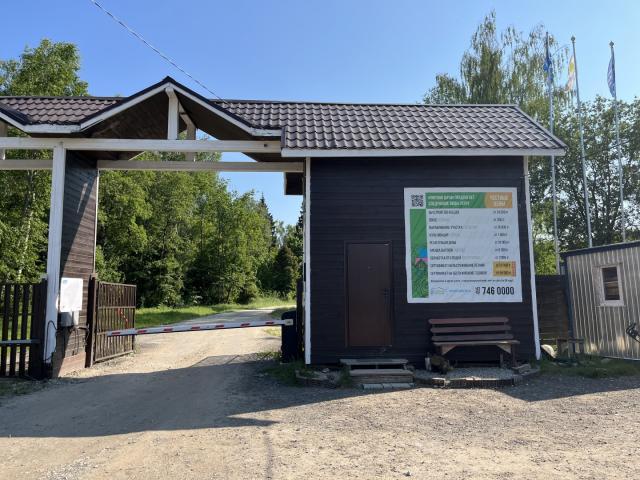 Участок на продажу в Скрипорово, Скрипорово д. фото №1