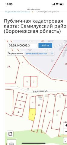 Участок на продажу в Гудовке, Береговая, 37б фото №1