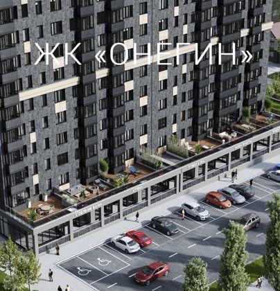 Квартира на продажу в Ростове-на-Дону, Доломановский переулок, 82 фото №0