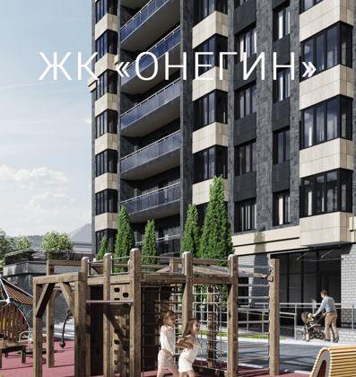 Квартира на продажу в Ростове-на-Дону, Доломановский переулок, 82 фото №1