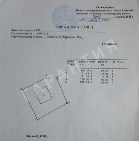 Дом на продажу в Вологде, Образцова улица, 74а фото №9