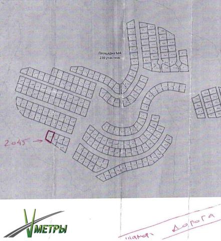 Участок на продажу в Владивостке, Артековская ул, 2 фото №6