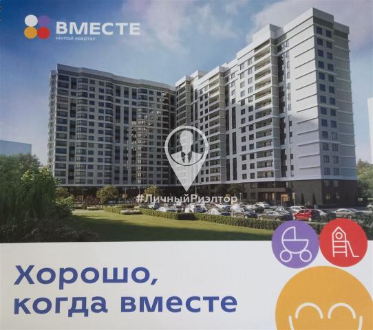 Квартира на продажу в Рязане, Славянский пр-кт, д. 8 фото №0