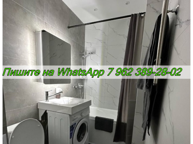 Сдается 1-к квартира (ЖК Литературный квартал  Улица Шевченко, 8 ​Ханты-Мансийск) фото №3