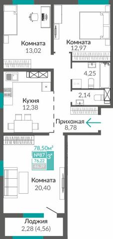 Квартира на продажу в Симферополе, Объездная дорога улица, д.54 фото №0