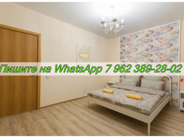 Сдается 1-к квартира (Улица Губкина, 23  ​6-й м-н, Центральный район, Сургут, Ханты-Мансийский автономный округ — Югра) фото №1