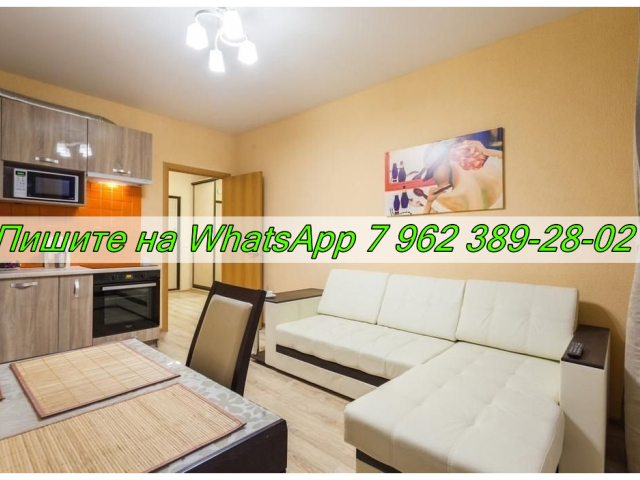 Сдается 1-к квартира (Улица Губкина, 23  ​6-й м-н, Центральный район, Сургут, Ханты-Мансийский автономный округ — Югра) фото №3