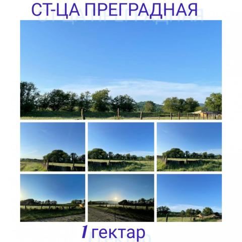 Дом на продажу в Преградной, Речная улица фото №0