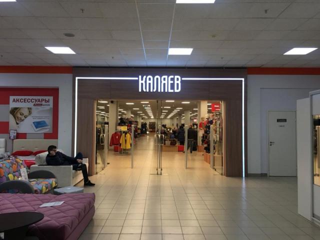 Готовый бизнес на продажу в Балашихе, Энтузиастов ш фото №1