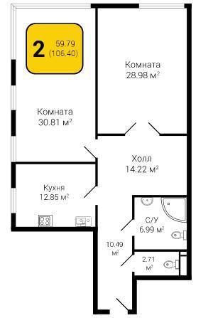 Квартира на продажу в Воронеже, ул Платонова, 11 фото №8