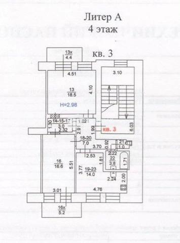 Квартира на продажу в Ростове-на-Дону, Большая Садовая улица, 92 фото №3