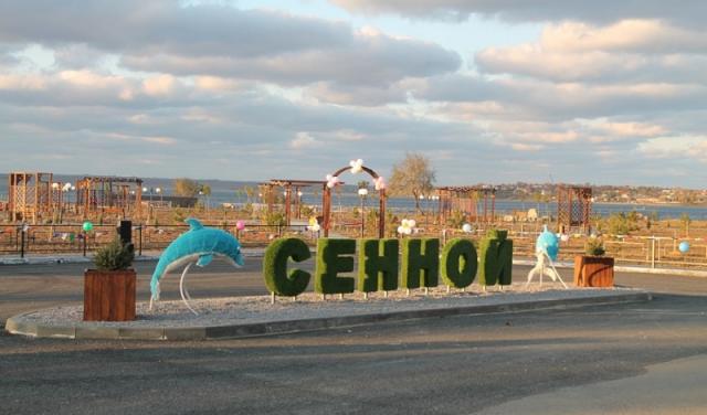Дом на продажу в Сенное, Комсомольский пер. фото №0