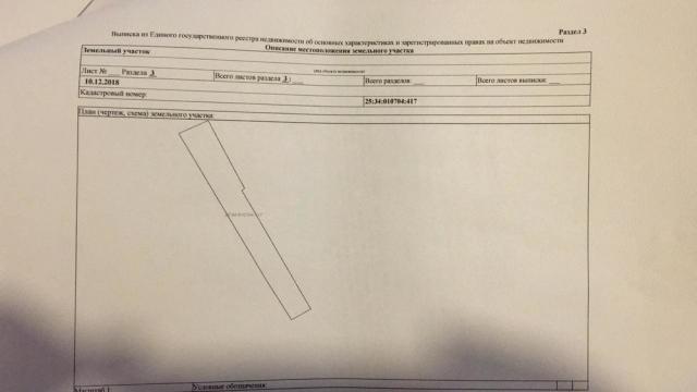Участок на продажу по адресу Россия, Приморский край, Уссурийск, ул. Сиреневая, 6 фото №0